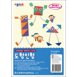 도형인형