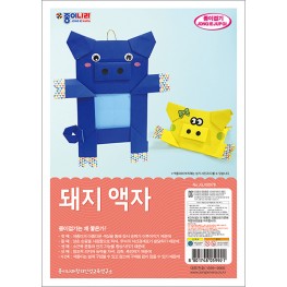 돼지액자