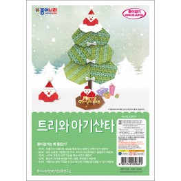 트리와 아기산타