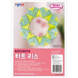 하트리스