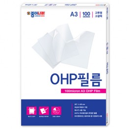 100micron A3 OHP필름