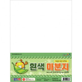 8절흰색마분지