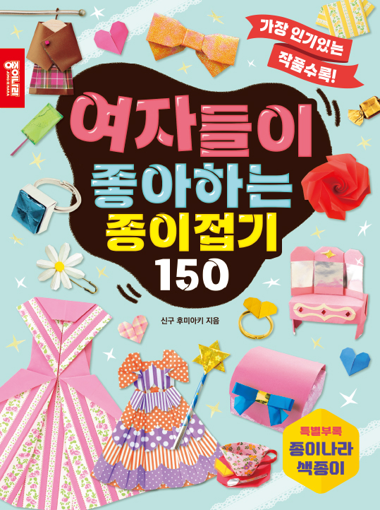 여자_표지.jpg