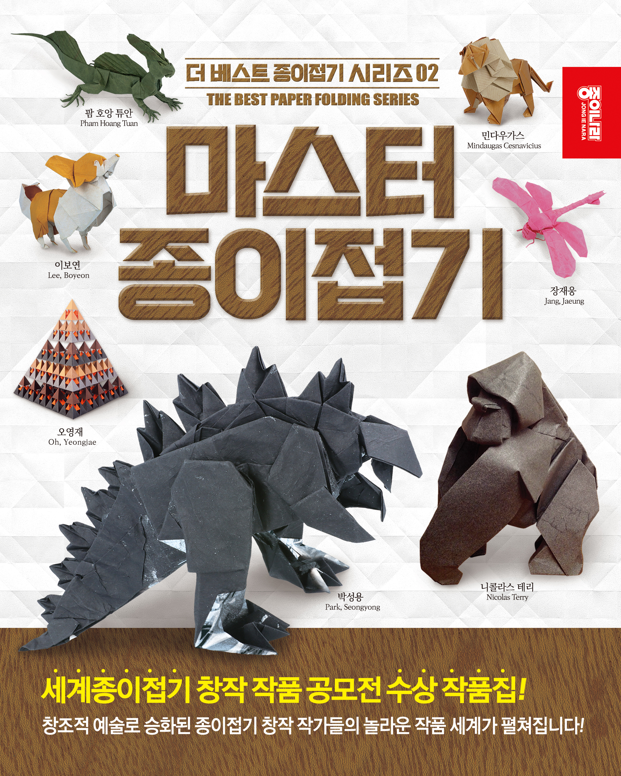 마스터표지.jpg
