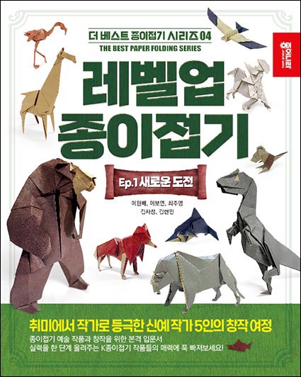 레벨업_표지.jpg