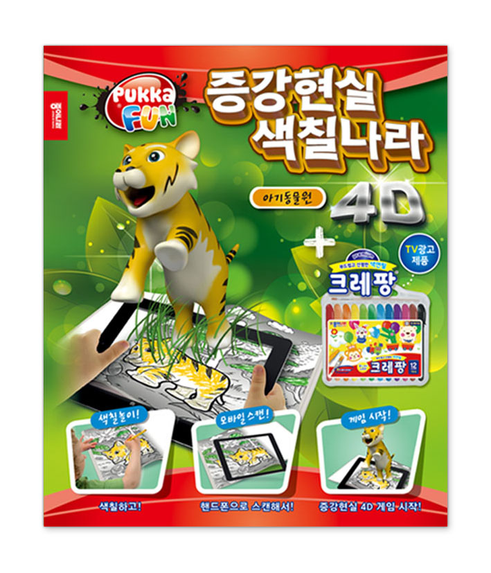 아기동물원.jpg