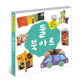 둘 북아트