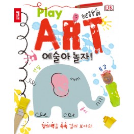 예술아놀자